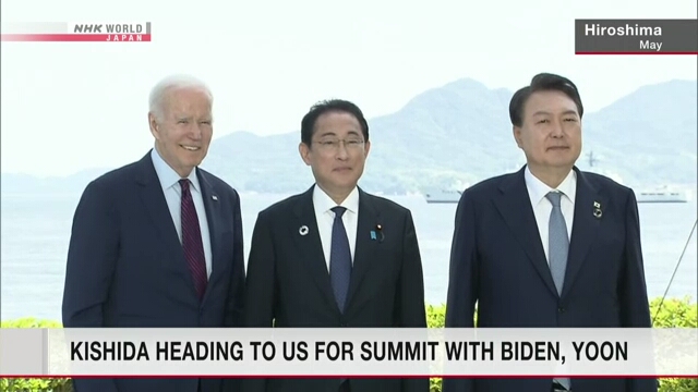 Премьер-министр Японии отправляется в Вашингтон на саммит с лидерами США и Южной Кореи