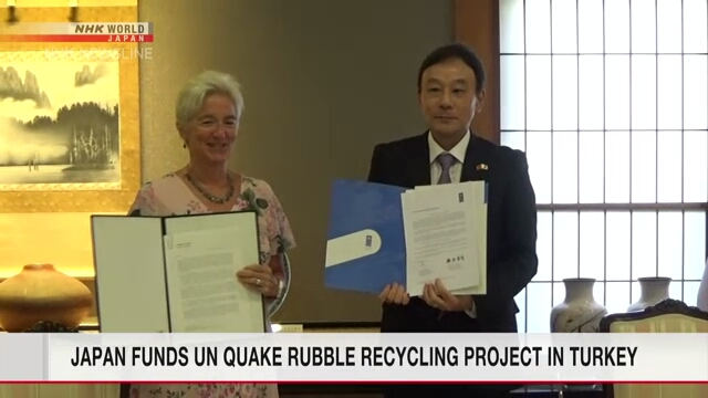 Япония профинансирует проект по переработке обломков после землетрясений в Турции