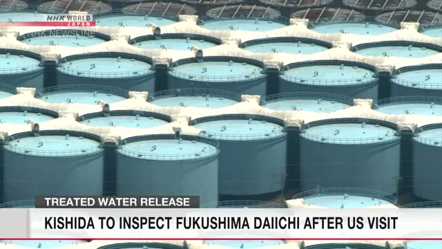 На следующей неделе ожидается встреча министров по вопросу сброса обработанной воды с АЭС «Фукусима дай-ити»