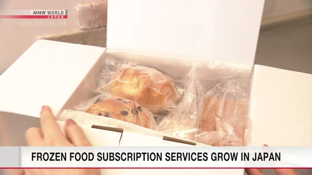 В Японии распространяется бизнес доставки замороженного питания по подписке
