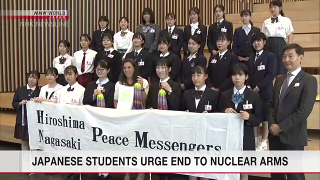 Японские старшеклассники призвали к ликвидации ядерного оружия в отделении ООН в Женеве