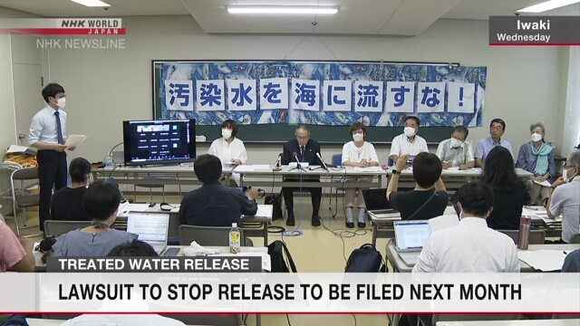Инициативная группа будет через суд добиваться прекращения сброса обработанной и разбавленной воды с АЭС «Фукусима дай-ити»