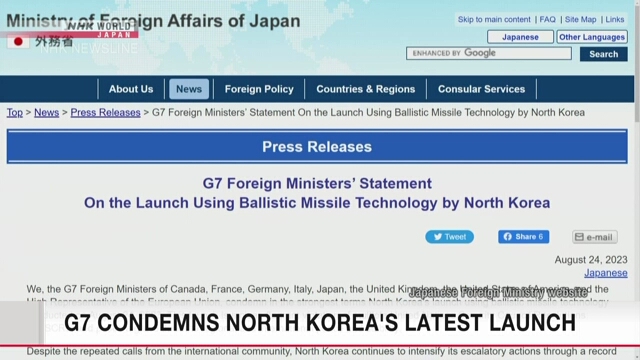 Главы дипломатических ведомств стран G7 осудили недавний северокорейский запуск с применением технологий баллистических ракет