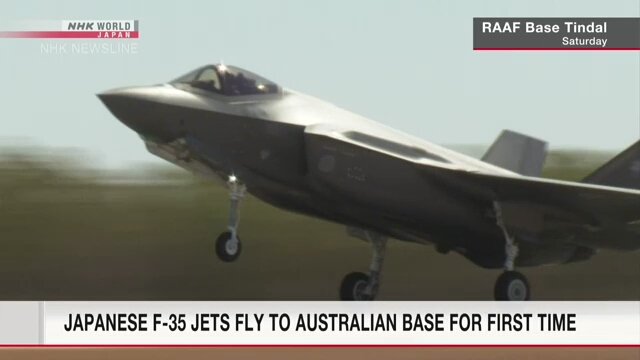 Истребители F-35 воздушных Сил самообороны Японии прибыли в Австралию