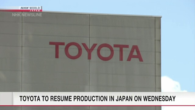 Компания Toyota возобновила производство на 12 заводах внутри Японии