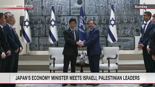 Министр экономики, торговли и промышленности Японии встретился с лидерами Израиля и Палестинской автономии