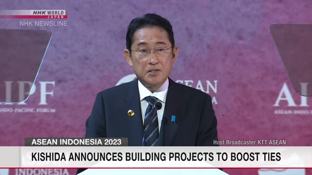 Кисида объявил о проектах по развитию потенциала для укрепления сотрудничества с АСЕАН