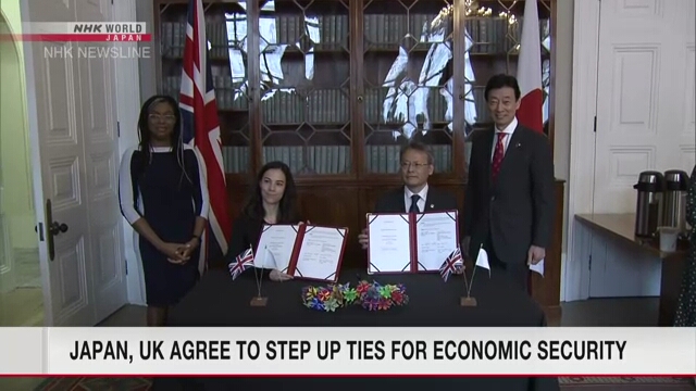 Япония и Великобритания договорились укреплять отношения для экономической безопасности