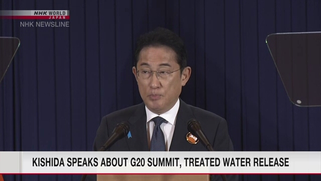 Премьер-министр Японии рассказал корреспондентам об итогах саммита G20