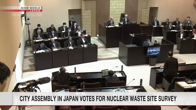 Депутаты городского собрания призовут власти города Цусима на западе Японии согласиться на проведение обследования для захоронения ядерных отходов