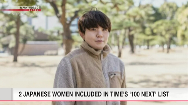 Японка, рассказавшая о сексуальных домогательствах, была включена в список «100 Next»