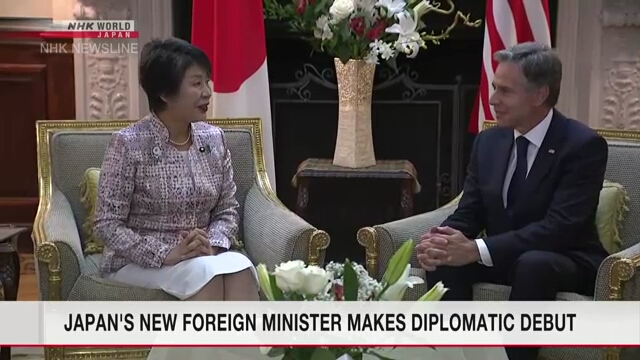 Новый министр иностранных дел Японии встретилась с Энтони Блинкеном, Рафаэлем Гросси и другими официальными лицами в Нью-Йорке