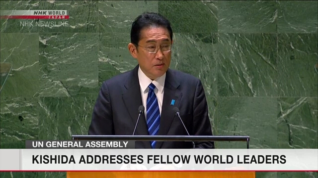 Премьер-министр Японии призвал к международному сотрудничеству и реформированию ООН в выступлении на Генеральной Ассамблее