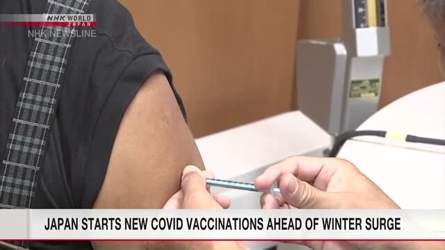 В Японии стартовала новая программа вакцинации от коронавируса
