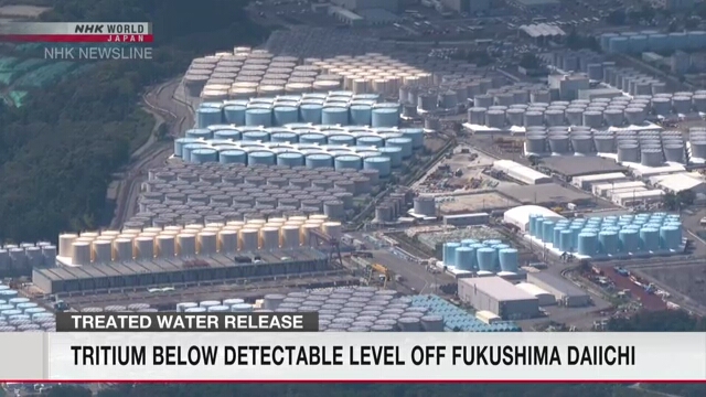 Содержание трития в морской воде вблизи АЭС «Фукусима дай-ити» остается ниже обнаруживаемого уровня