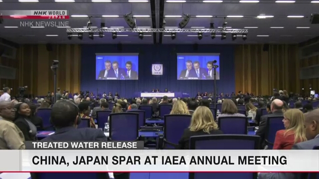 Китай раскритиковал производимый Японий сброс в океан обработанной воды с АЭС