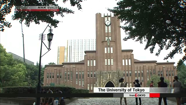 Токийский университет занял 29-е место в глобальном списке Times Higher Education