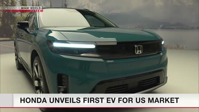 Honda представила первый электромобиль для рынка США