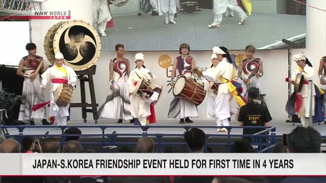 Фестиваль дружбы Японии и Южной Кореи состоялся в Токио впервые за 4 года