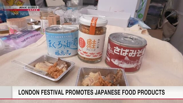 Фестиваль японской культуры в Лондоне сделал рекламу морепродуктам из Японии