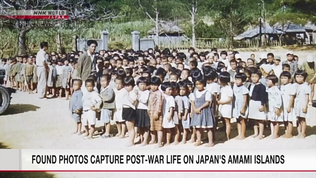 Японский ученый обнаружил редкие фотографии жизни людей на островах Амами