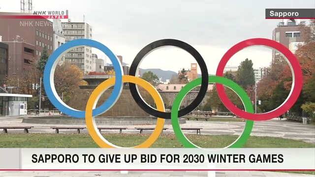 Саппоро откажется от заявки на проведение зимней Олимпиады 2030 года