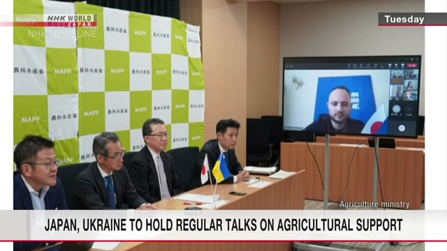 Япония и Украина планируют проводить регулярные переговоры о поддержке сельского хозяйства