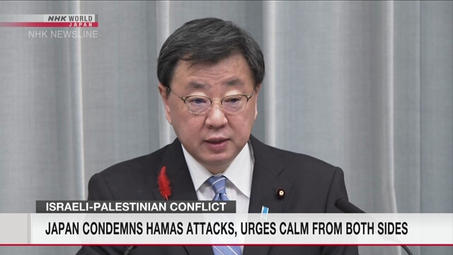 Япония осуждает нападения палестинской исламистской группировки ХАМАС на мирных жителей в Израиле