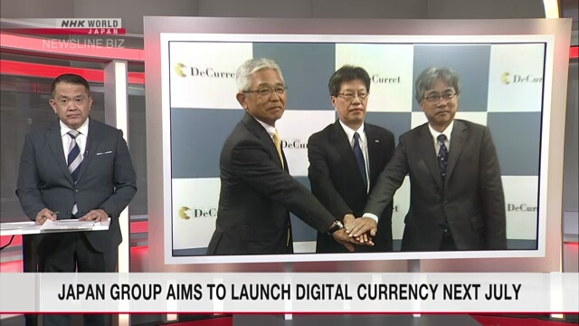 Группа японских компаний планирует выпустить цифровую валюту в июле будущего года