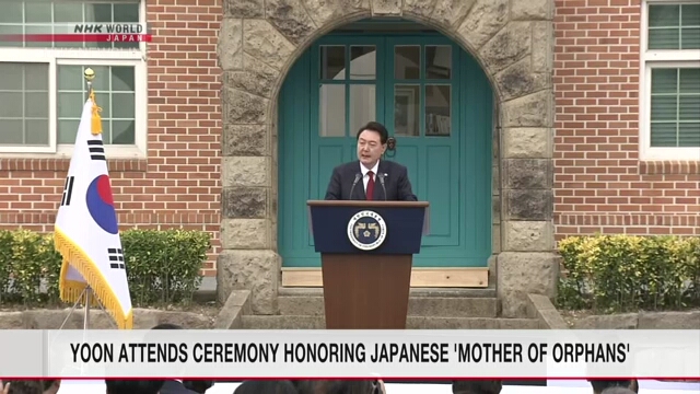 Президент Юн Сок Ёль посетил церемонию в честь японской «матери сирот» в Южной Корее