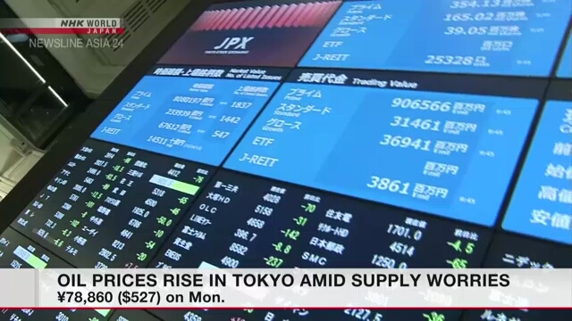 Цены на нефть и золото в Японии растут на фоне беспокойства о поставках