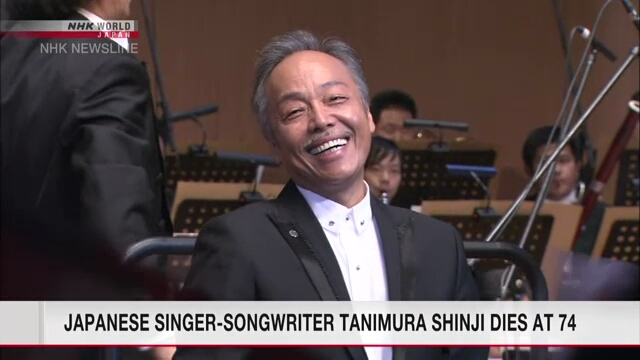 Скончался японский певец и автор песен Танимура Синдзи