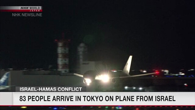 Самолет Сил самообороны Японии доставил в Токио 83 человека из Израиля