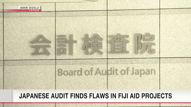 Ревизионный совет Японии нашел нарушения в проектах оказания помощи Фиджи