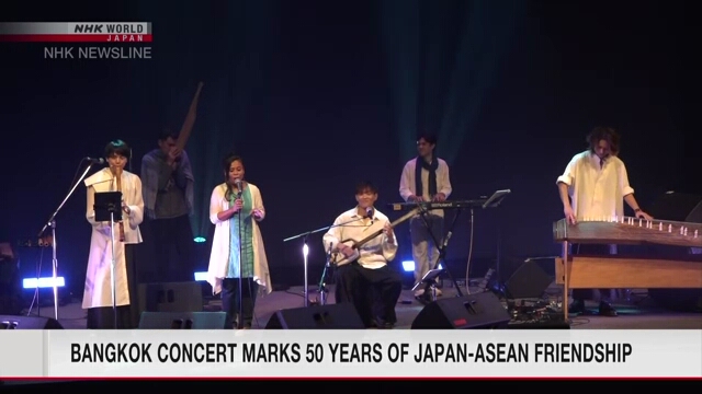 Музыканты Японии и Таиланда отметили 50-летие дружбы Японии и АСЕАН