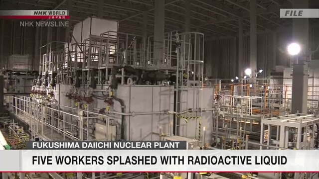 В результате инцидента на АЭС «Фукусима дай-ити» пять рабочих обрызгало радиоактивной жидкостью