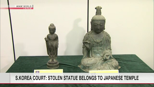 Верховный суд Южной Кореи вынес решение о том, что владельцем буддийской статуи является японский храм