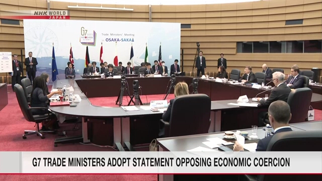 Министры торговли G7 приняли заявление против экономического принуждения