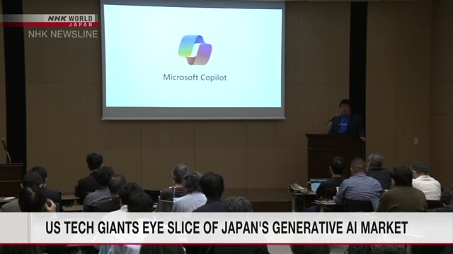 Американские технологические гиганты нацелились на долю японского рынка генеративного искусственного интеллекта