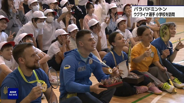 Украинские парабадминтонисты посетили начальную школу в Токио