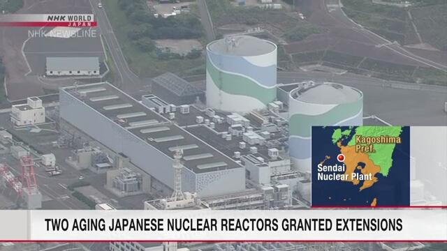 Еще два ядерных реактора в Японии получили продления срока службы на 20 лет
