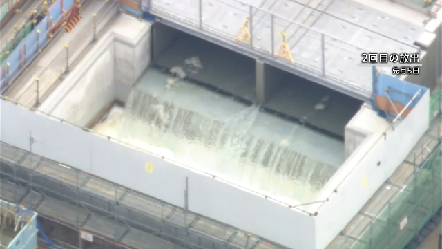 Оператор «Фукусима дай-ити» начинает третий раунд сброса обработанной и разбавленной воды с этой АЭС