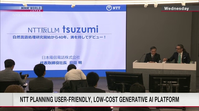 Компания NTT планирует предложить дружественную пользователям низкозатратную платформу генеративного искусственного интеллекта