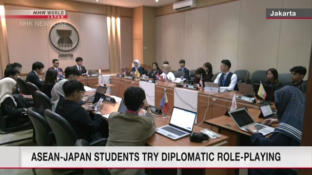 Студенты из стран АСЕАН и Японии участвовали в ролевом дипломатическом семинаре