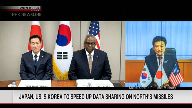 Япония, США и Южная Корея ускорят обмен данными по северокорейским ракетам