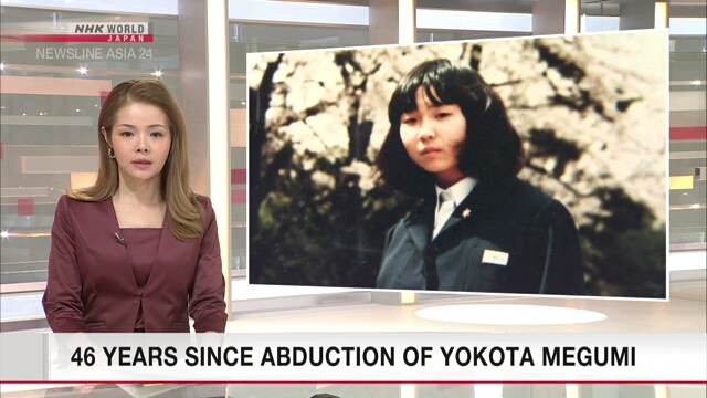 Прошло 46 лет со дня похищения Ёкота Мэгуми в Северную Корею