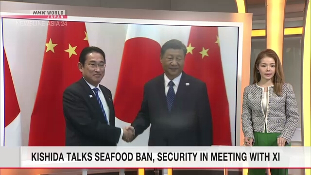 Лидеры Японии и Китая подтвердили развитие стратегических отношений