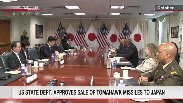 США одобрили продажу Японии крылатых ракет «Томагавк»