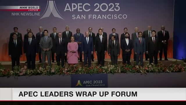 Лидеры стран форума АТЭС завершили свой саммит в Сан-Франциско