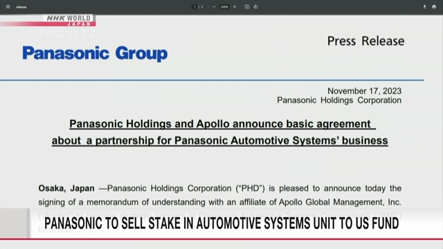 Японская компания Panasonic Holdings договорилась о продаже американскому фонду контрольного пакета акций подразделения автомобильных систем